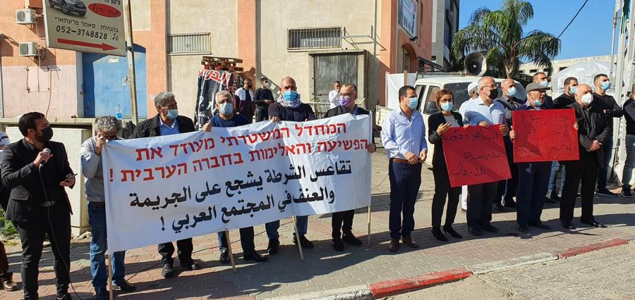 تظاهرة في طمرة امام مركز الشرطة ضد العنف والجريمة